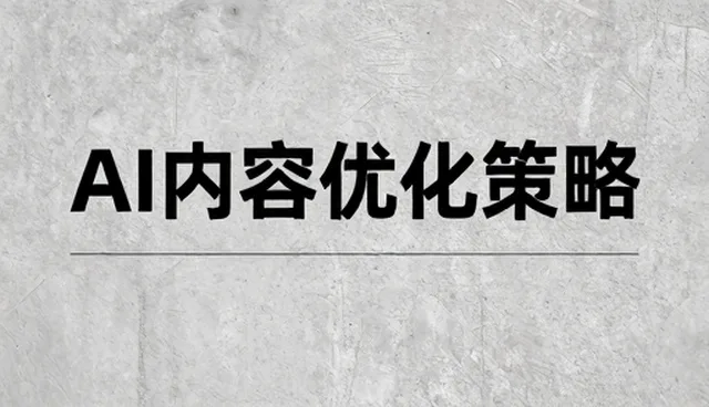 技术外包在提升用户体验中的实际应用分析